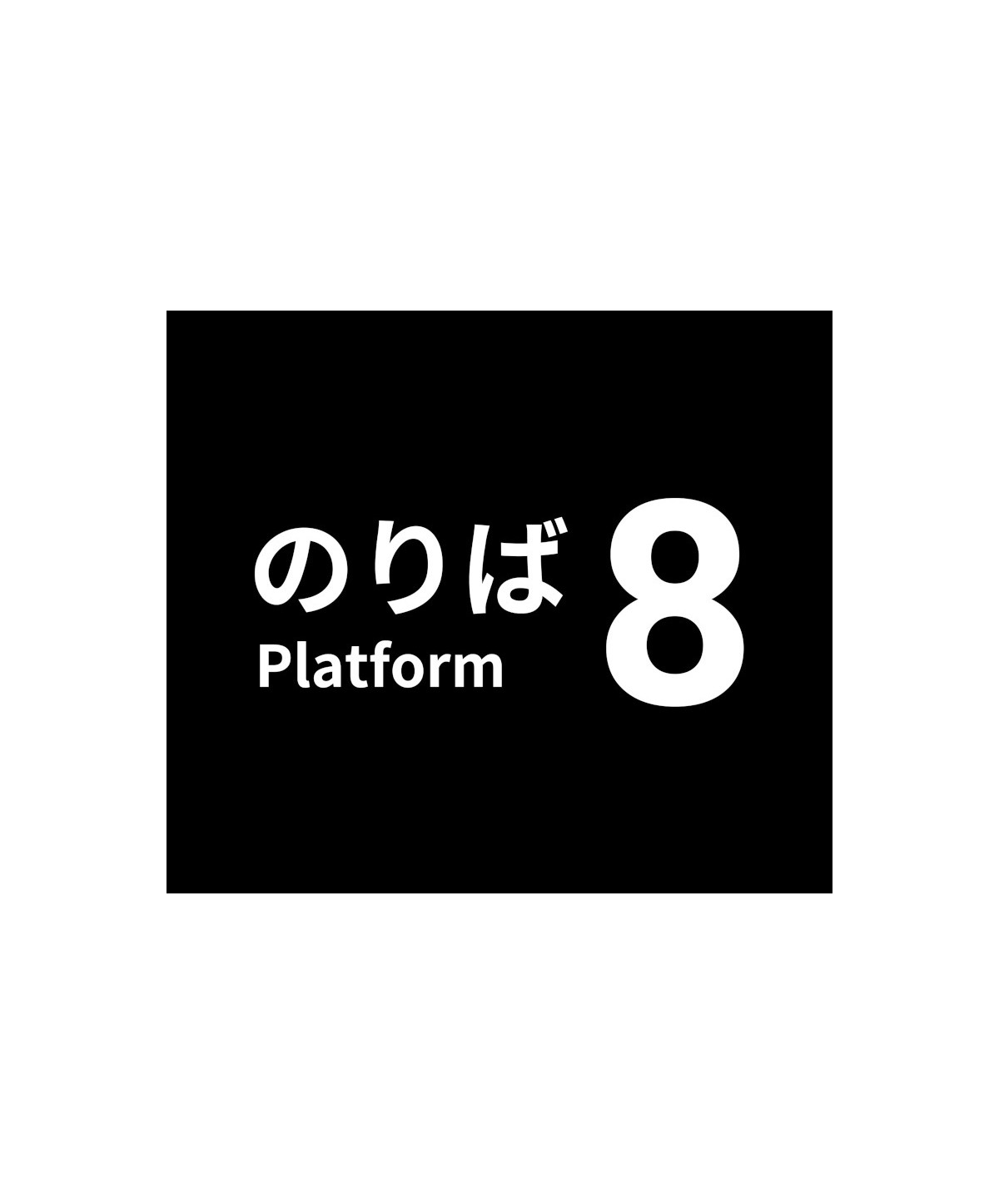 Platform 8 Steam Key GLOBAL